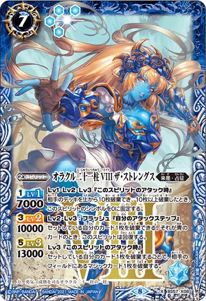 メイプルストーリー　オダイバアイランド　カード 6+7+8th Anniversary Live Along the way トレーディングメタリック