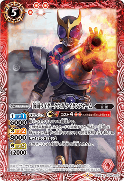 Collectible Cards/Card]Kamen Rider series & Kamen Rider