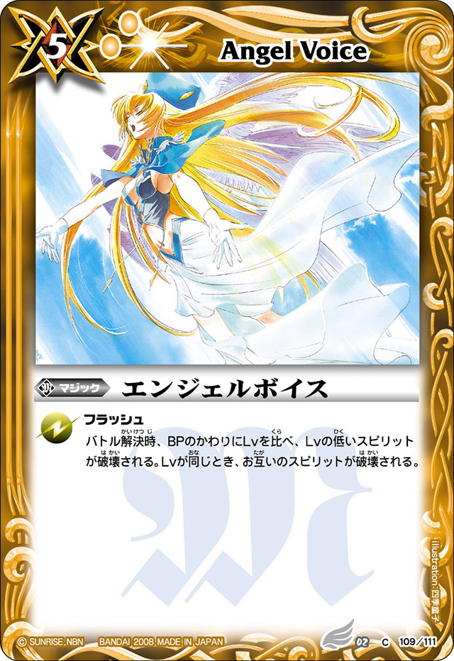 【初版】ANGEL VOICE エンジェル ボイス 19-28・31-40巻 Amazon.co.jp: ANGEL VOICE コミック 全40巻完結セット (少年