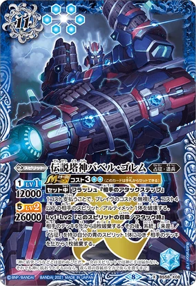 284?cb=20211022175520