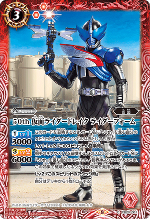 50th 仮面ライダーブレイド R SECRET 39-MS1031-10C 2021/8)(SECRET)50th仮面ライダーZX【R-K50th】{CB19-011}《緑》