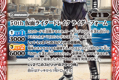 50th Kamen Rider Zanki | Battle Spirits Wiki | Fandom