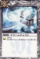 Dream Chest (45 KB) Dream Chest