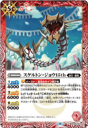 ギフトの宿る拳　フーカ　SP PSA10 224/187 イーブイex sar PSA10 105128878