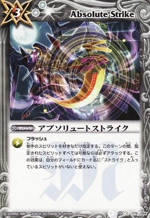 Absolute Strike | Battle Spirits Wiki | Fandom