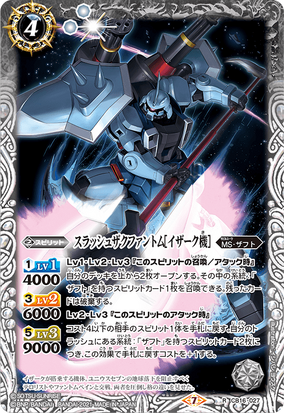 遊戯王 トランプコレクション ロックガン キラ BGS9点 - メルカリ