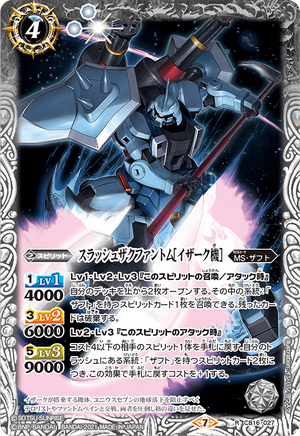 戦略級魔法師 達也 sp psa10 - ヴァイスシュヴァルツ