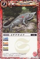 Iguaknife (56 KB) Iguaknife