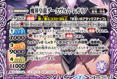 The MakaiPhantomDragon Siegfried-Necro | Battle Spirits Wiki | Fandom The MakaiPhantomDragon Siegfried-Necro | Battle Spirits Wiki | Fandom