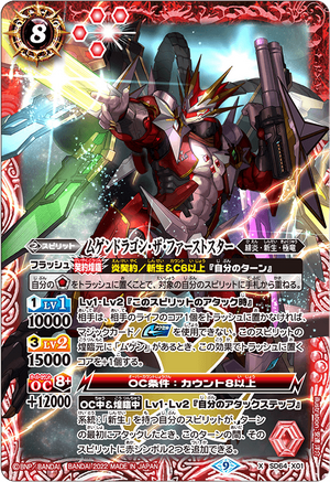 PSA10 遊戯王 スターダスト・ドラゴン レリーフ アルティメット