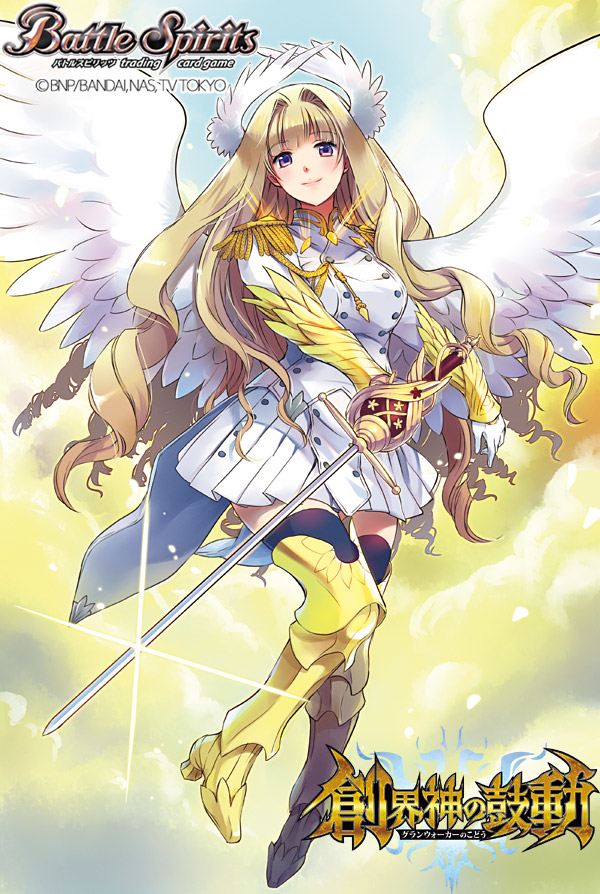 The WaterAngelia Tifaniel | Battle Spirits Wiki | Fandom