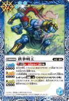 The Iron Fist WisdomKing (100 KB) The Iron Fist WisdomKing