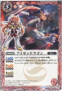 【最安値】イジンデン第四弾 SR10種類コンプリートセット ドリフトセット SG-1（RSx3-one10 Ver.D＋KG-X）（セレクター