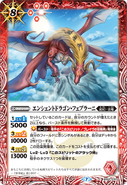 Ancient Dragon Febrani (BS52-010)