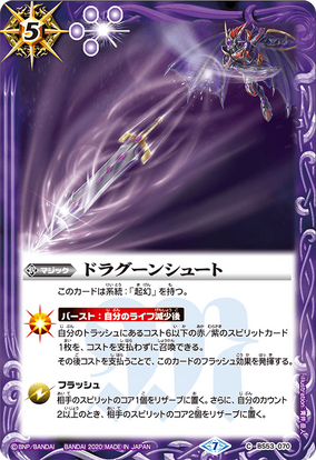 ヴァンガード SpinyA Spikiy ヒース SR FR セット One piece card game op02-114 sr