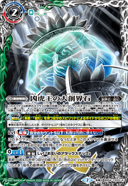 BS54-TX03.png