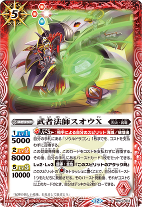 【PSA10】四腕の武人 コキュートス PSA10】四腕の武人 コキュートス