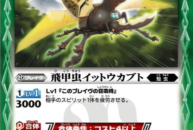 バトルスピリッツ Battle Spirits Dawn of the Ancients Battle Spirits Dawn of the Ancients（Battle Spirits Saga）