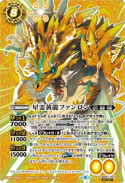 ✨昇龍隕石ポイント✨【白龍】　龍　ゼロストーン All Item | エブリデイ Z/X Life!