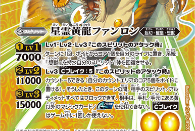 THE FLAME IDカード コンプセット THE FLAME IDカード コンプ