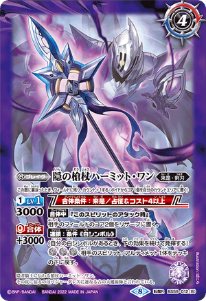 A. Miller SPIRIT 魂　スピリット トークン アーロン ミラー氏 Amazon.com: Bandai GX-33 Spiderman & Leopardon Soul of