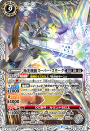 BS60-X06