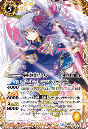 ヴァイス　剣姫アイズ　第一級冒険者アイズ　psa10 連番 ソード・オラトリア 〈剣姫〉 アイズ・ヴァレンシュタイン 1/8
