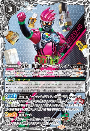 仮面ライダーエグゼイド 缶バッジ 仮面ライダー エグゼイド 超全集 イラスト 缶バッジ 6個セット