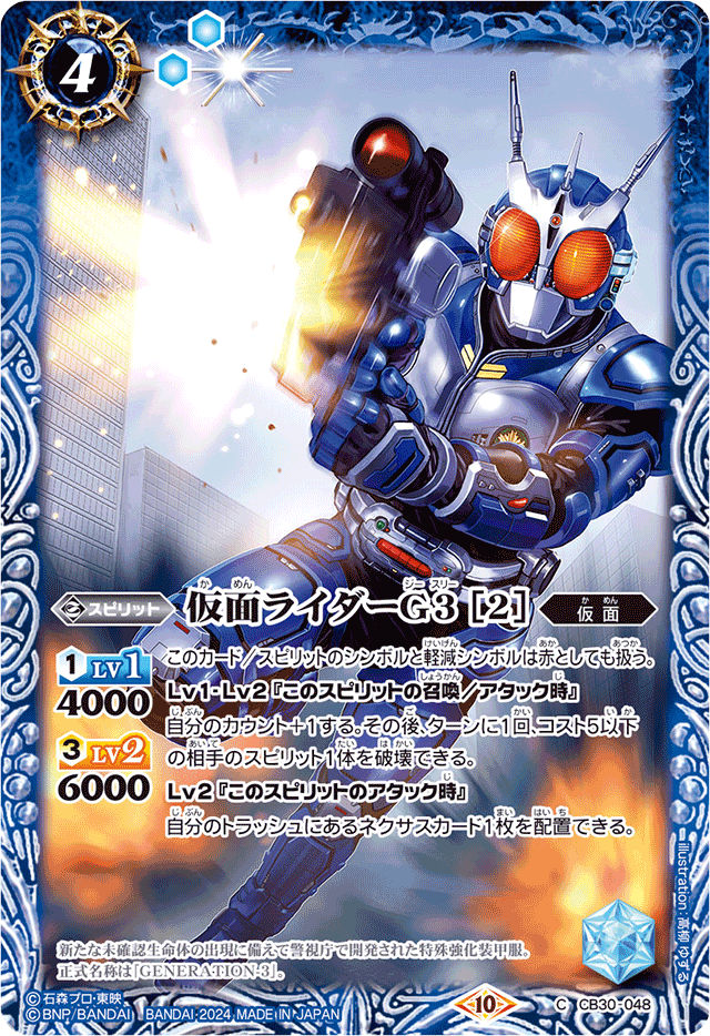 ロ*コ様 G38 昭和レトロ カード 仮面ライダー マイトガイン 戦隊物 まとめ G38 昭和レトロ カード 仮面ライダー マイトガイン 戦隊物