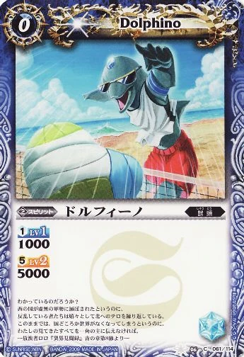 Dolphino | Battle Spirits Wiki | Fandom