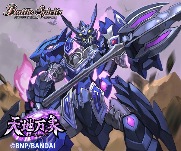 The DragonKnightChief Volstin | Battle Spirits Wiki | Fandom The DragonKnightChief Volstin | Battle Spirits Wiki | Fandom