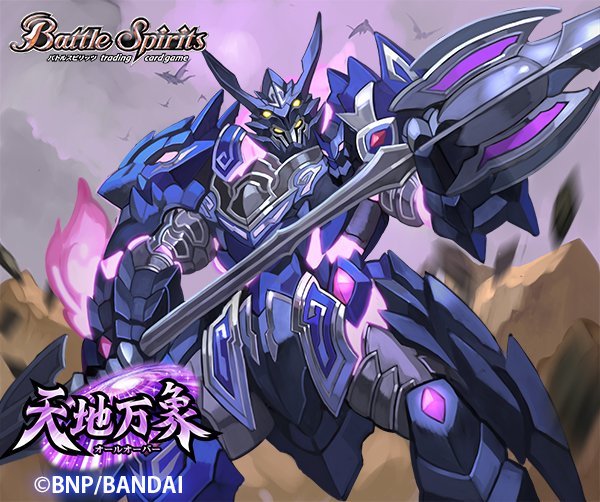 The DragonKnightChief Volstin | Battle Spirits Wiki | Fandom