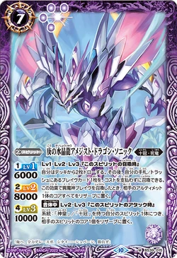 アルティメットドラグーン 限定ライトブルー アルティメットドラグーン