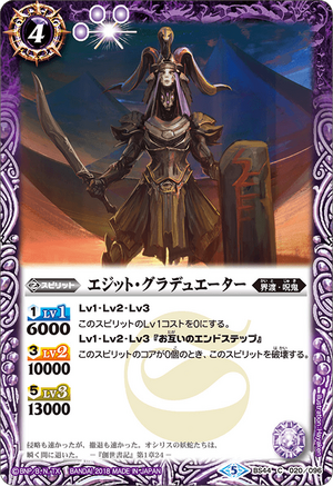 バトスピ 海外 英語 Heavenly Gate Guardian Clavis The SteelDivineStaff Glaukopis | Battle Spirits Wiki | Fandom