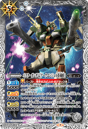 【ポスター版】エント最後の進軍　foil 1枚 Z/Xを予約してPRカードをもらおう！キャンペーン 爆煌！閃光星