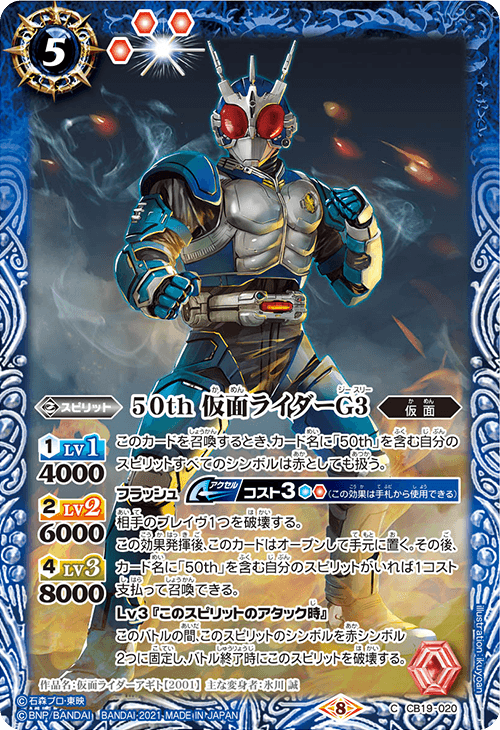 ロ*コ様 G38 昭和レトロ カード 仮面ライダー マイトガイン 戦隊物 まとめ ロ*コ様 G38 昭和レトロ カード 仮面ライダー マイトガイン 戦隊