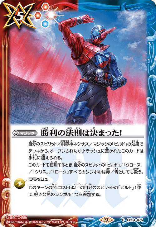 ビビの魔法「サンダー」 / 稲妻 4枚セット　英語版 MTG 《ビビの魔法「サンダー」/稲妻》 ボーダーレス 英語1枚 SLD