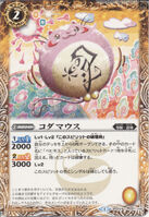 KodaMouse (755 KB) KodaMouse