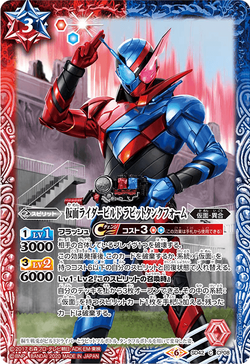 Kamen Rider Build RabbitTank Form | Battle Spirits Wiki | Fandom
