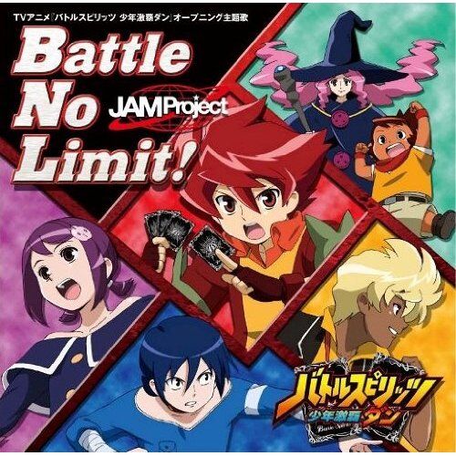 Battle No Limit! | Battle Spirits Wiki | Fandom