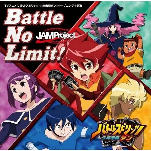Battle No Limit Battle Spirits Wiki Fandom Battle No Limit Battle Spirits Wiki Fandom