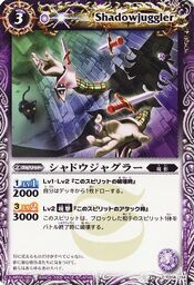 Shadowjuggler LT バトルスピリッツ Shadowjuggler | Battle Spirits Wiki | Fandom