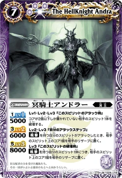The HellKnight Andra | Battle Spirits Wiki | Fandom