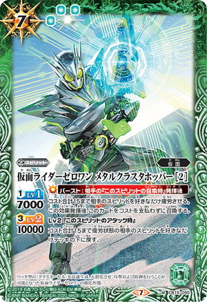 K-1WGP 武尊 メタルパネル - メルカリ