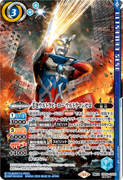 The Young Ultra Hero, Ultraman Zero | Battle Spirits Wiki