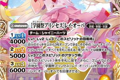 Pearly Purple Ballista］Yatagarasu Magoichi | Battle Spirits