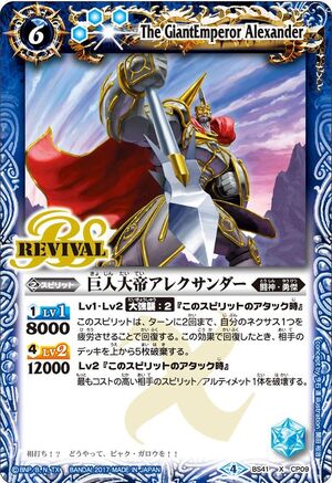 シミュレーションゲーム　[日本語訳無し] アレクサンダー大王の戦い デラックス版 (The Great Battle of Alexander： Deluxe Edition) GMT Games - Great Battles of Alexander Expanded Deluxe