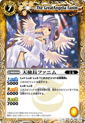 PSA10 ブラダマンテ　聖杯　LV100　最終再臨 フェイタル PSA10 ブラダマンテ 聖杯 LV100 最終再臨 フェイタルの通販 by