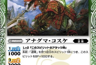 The HeavyArmoredBrave Shield-Dragon Mk-II | Battle Spirits The HeavyArmoredBrave Shield-Dragon Mk-II | Battle Spirits