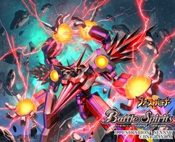 The FlamingRageGiantDeity Fury-Golem | Battle Spirits Wiki | Fandom